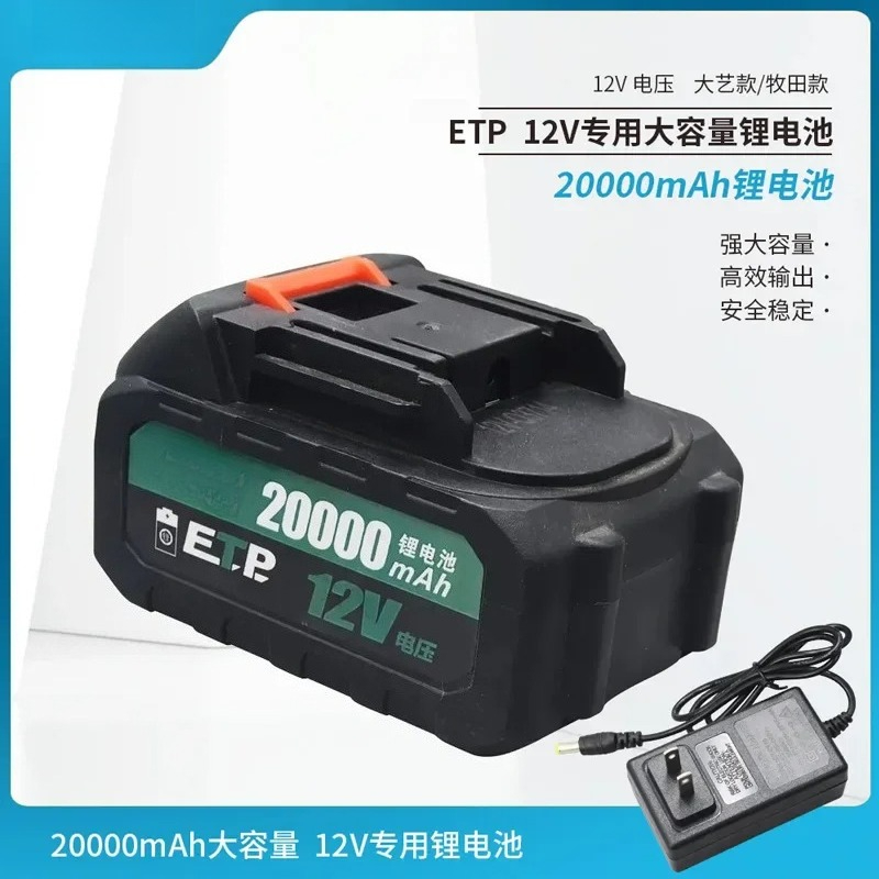 Lithium Battery 12V - Pompe à diesel à double usage
