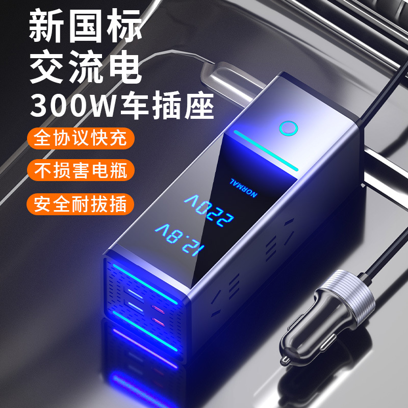Convertisseur de courant pour  - Power Inverter avis et prix